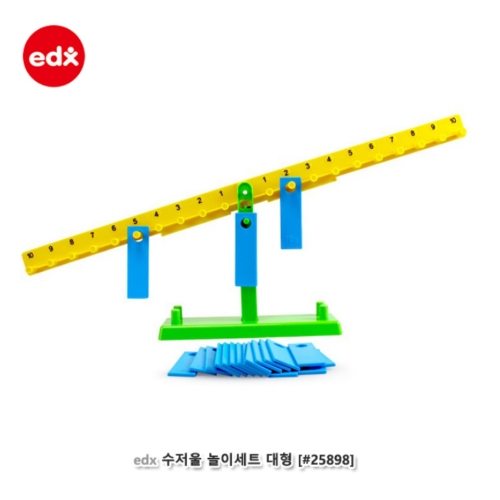 [EDX]수저울놀이세트 대형 (619E25898)