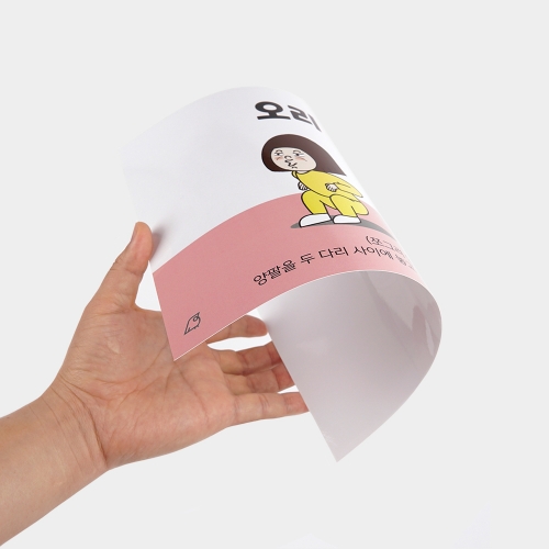 [클래스메이트] 양수쌤 추천 재미 팡팡 운동카드 활동카드 체육수업도구