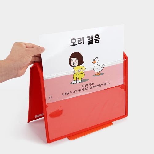 [클래스메이트] 양수쌤 추천 재미 팡팡 운동카드 활동카드 체육수업도구