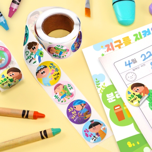 [하하당] 지구야 사랑해 롤 스티커