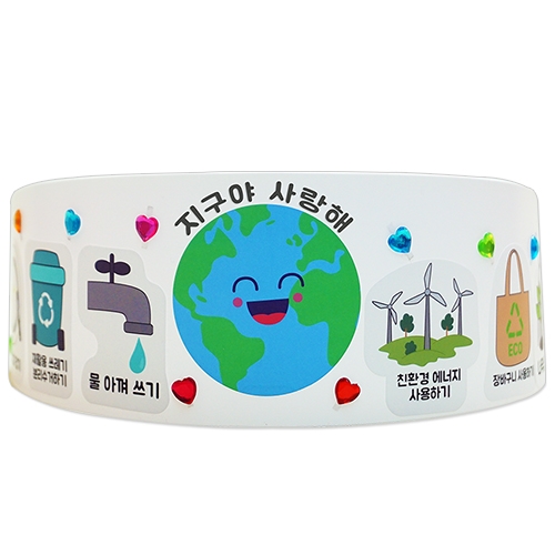 지구야 사랑해 머리띠(4인용)