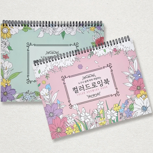 6000 컬러드로잉북