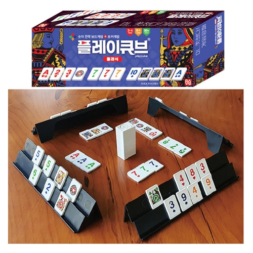 [가가] 플레이큐브 클래식 (625G922307)