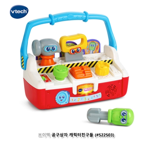 [브이텍] 공구상자 캐릭터친구들 (635V522503)