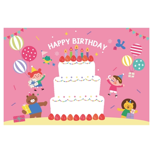 [키즈토이] 대형 현수막 - 생일 147 생일 현수막