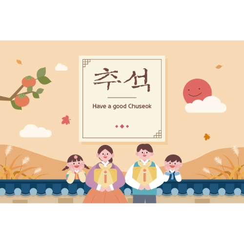 [키즈토이] 대형 현수막 - 추석 14401 추석 현수막
