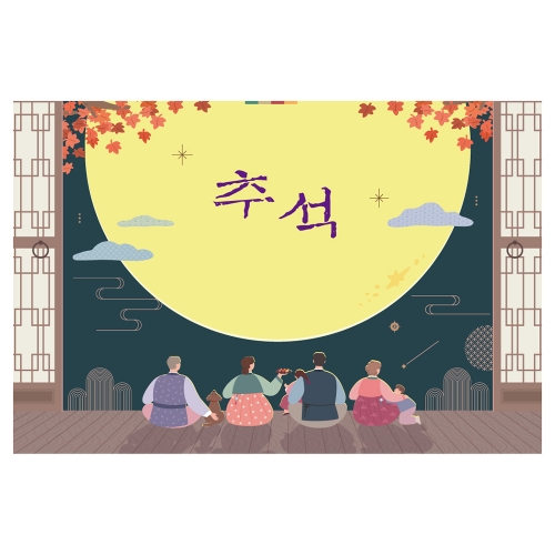 [키즈토이] 대형 현수막 - 추석 14403 추석 현수막