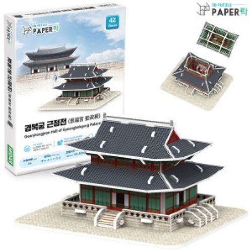 [페이퍼락](3D입체퍼즐) 경복궁 근정전 (631PLWA102)
