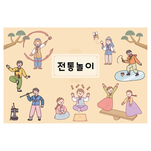 [키즈토이] 대형 현수막 - 전통놀이 14404 추석 현수막