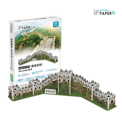 페이퍼락](3D입체퍼즐) 만리장성 (631PLWA109)