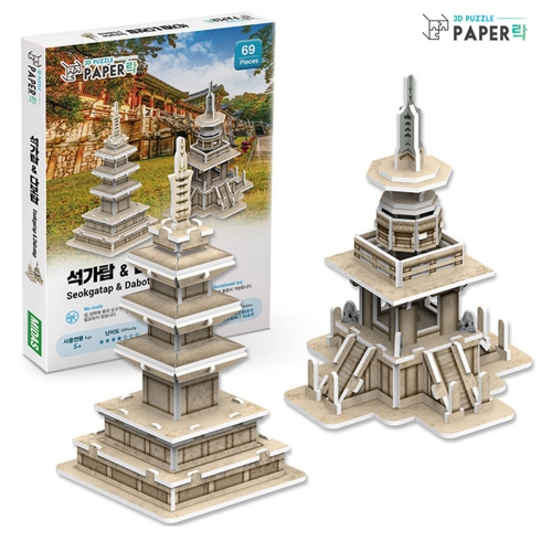 [페이퍼락](3D입체퍼즐) 석가탑과 다보탑 (631PLWA114)