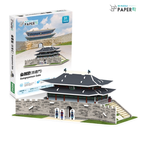 [페이퍼락](3D입체퍼즐) 숭례문 (631PLWA101)