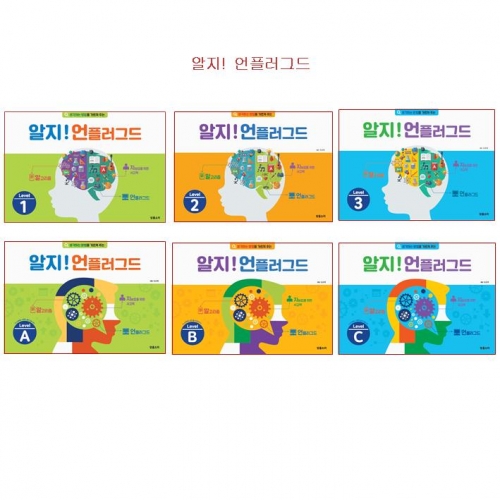 유아 코딩 컴퓨터 전단계