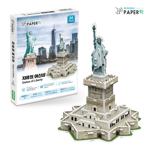 [페이퍼락](3D입체퍼즐) 자유의여신상 (631PLWA107)