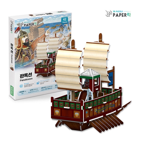 [페이퍼락](3D입체퍼즐) 판옥선 (631PLWA112)