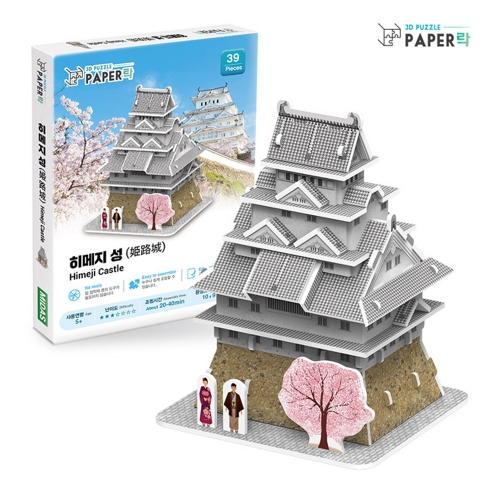[페이퍼락](3D입체퍼즐) 히메지 성 (631PLWA110)