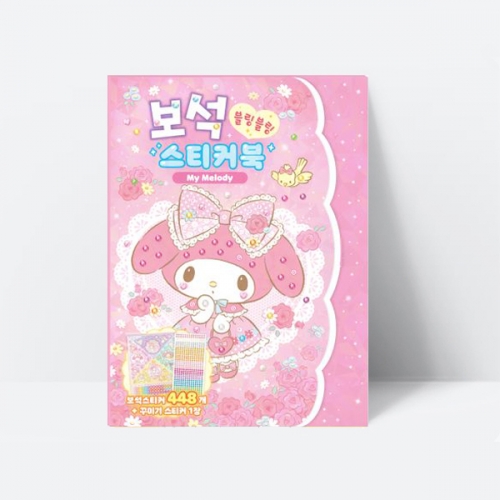 놀이북 산리오 마이멜로디 보석 스티커북_아이누리