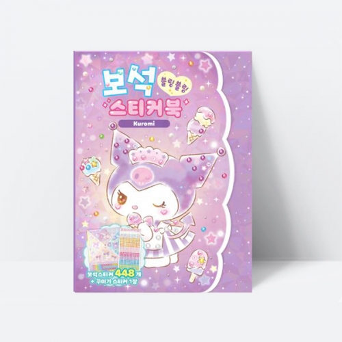 놀이북 산리오 쿠로미 보석 스티커북_아이누리