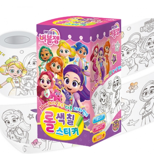 미술놀이 레인보우 버블젬 롤 색칠스티커_아이누리