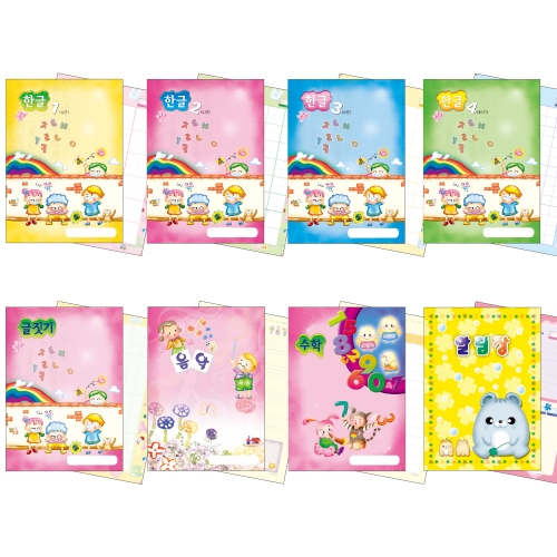 [무한] 노트 48p (8종) 한글 (4칸 6칸 8칸 10칸) 글짓기 음악 수학 알림장