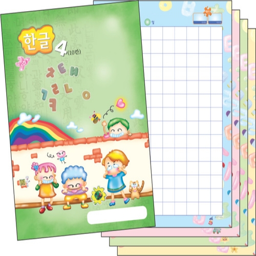 [무한] 노트 48p (8종) 한글 (4칸 6칸 8칸 10칸) 글짓기 음악 수학 알림장