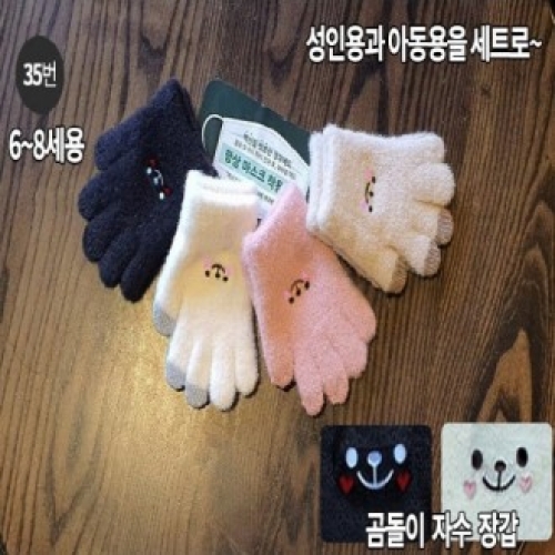 스마트폰 터치장갑- 35번 /기모안감/겨울철 보온, 방한