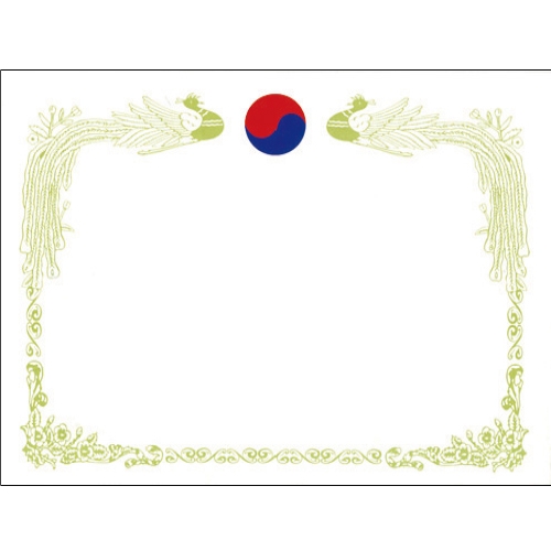 [무한] 금박 상장 가로형 A4 (10매/봉) 졸업증서 수료증서 개근상 저축상 공로상
