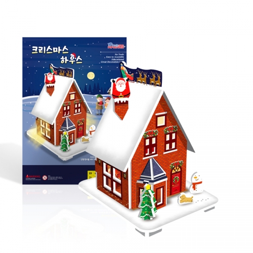 크리스마스 하우스 무드등 만들기 키트 (LED 전구, 편지지 포함)