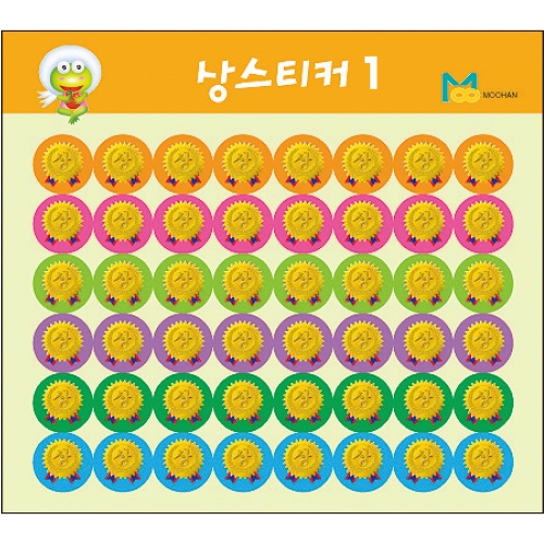 [무한] 상 스티커 (대/소)