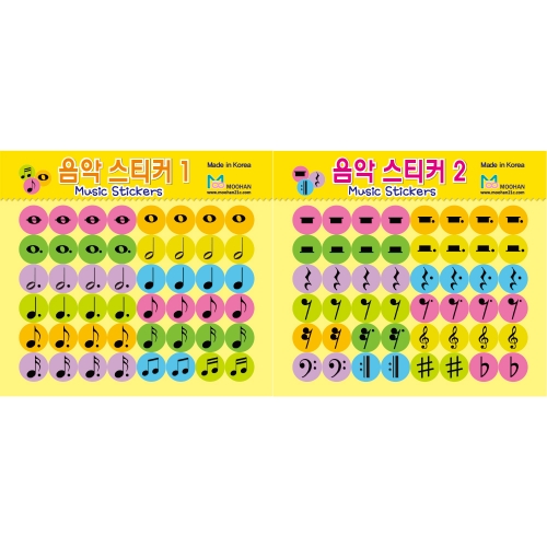 [무한] 음악 스티커 2종 음표