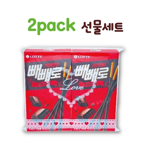 빼빼로 2입 간식세트