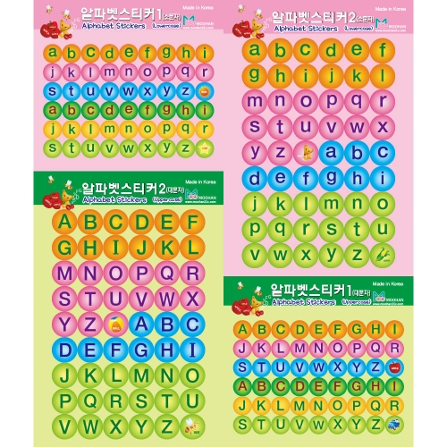 [무한] 알파벳 스티커 4종 대문자 소문자