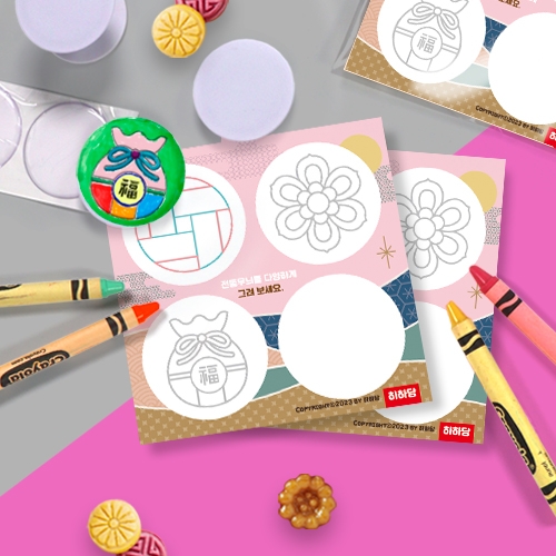 [하하당] 전통문양 DIY 스마트톡 만들기 2세트