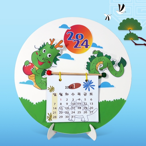 만들기 용 달력 원형 액자 (4인용)