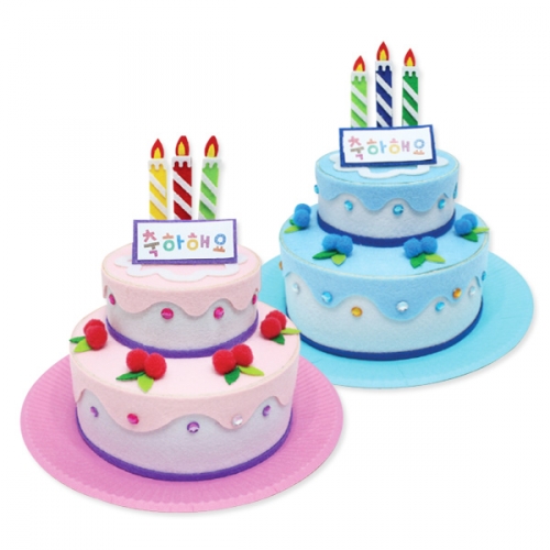 펠트 2단 축하 케이크