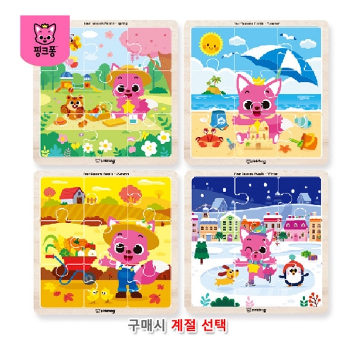 [핑크퐁] 사계절퍼즐 (계절선택) (656P708992)