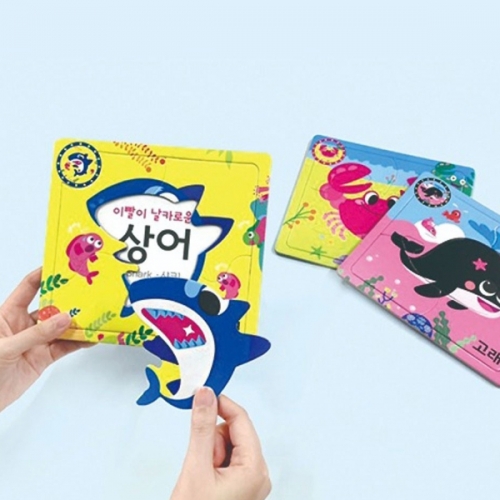 지능업 우리 아기 첫 퍼즐 바다동물 상어 고래 게_아이키움북
