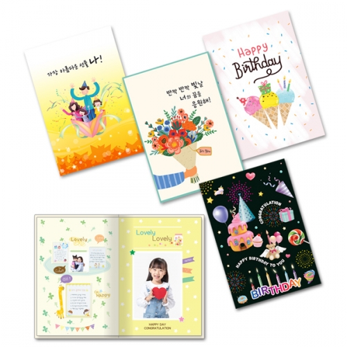 빅카드 4종_졸업/입학/생일/축하 초대형 선물카드