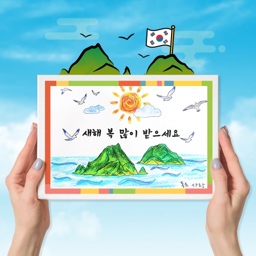 만들기 입춘대길 족자 (4인용)