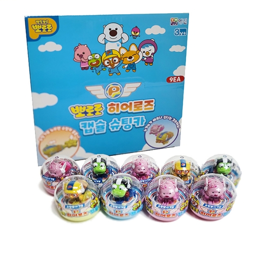 뽀로로히어로즈캡슐슈팅카(9pcs)