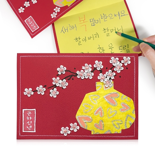 만들기 눈꽃 매화 도자기 연하장 (6인용)