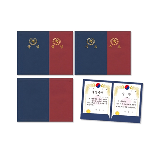 가꿈 A4머메이드종이바인더(곤색) (졸업/수료/무제)
