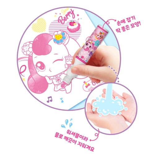 캐치 티니핑 도트 물감 색칠놀이 미술놀이 색칠공부 컬러링 따라그리기