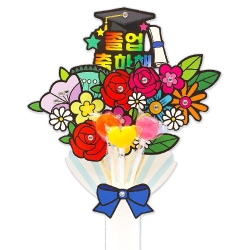 졸업입학 축하 사탕부케(4인용)