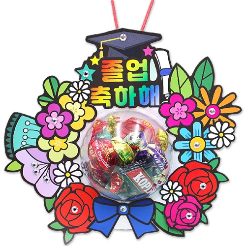 꽃가득 졸업입학 사탕목걸이(4인용)