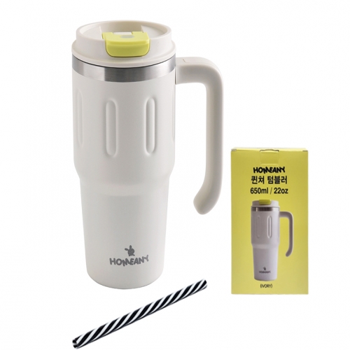 홈애니 퀸쳐 텀블러 900ml+빨대 아이보리/블랙/퍼플/블루 택1
