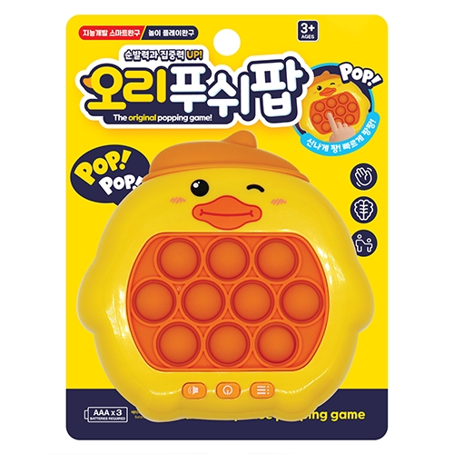 10000 오리푸쉬팝