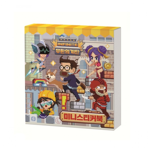 무한의 계단 미니스티커북 꾸미기 게임 캐릭터_아이누리