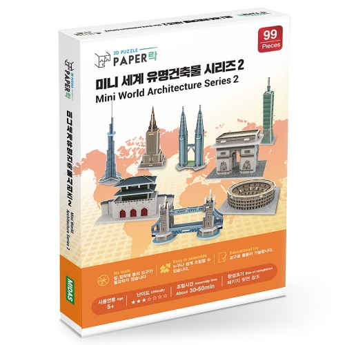 [Maskot Almacen] 우드락 3D 입체퍼즐 만들기 (세계유명건축물 - 미니세트 2
