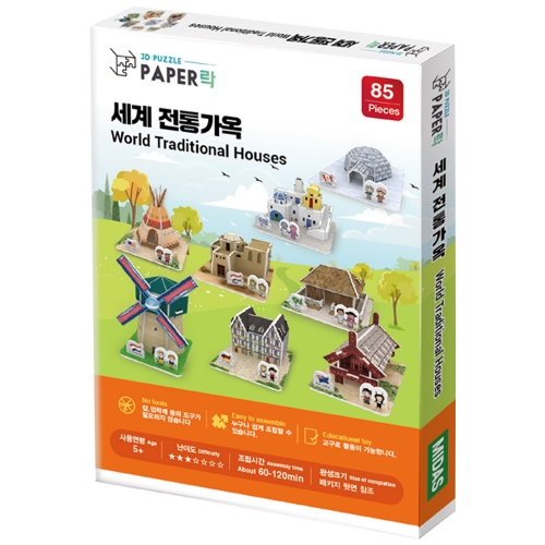 [Maskot Almacen] 우드락 3D 입체퍼즐 만들기 (세계전통가옥 - 미니세트 )